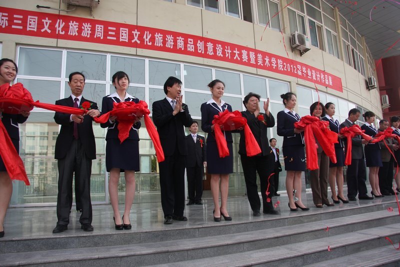 中国(许昌)第六届国际三国文化旅游周三国文化旅游商品创意设计大赛暨美术学院2012届毕业设计作品展隆重开幕