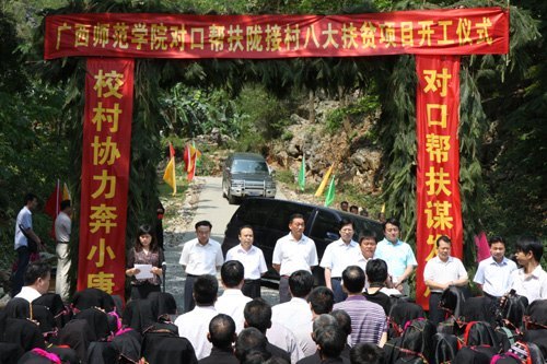 ����ʦ��ѧԺ������¤�Ӵ�˴��ƶ��Ŀ������ʽ˳������