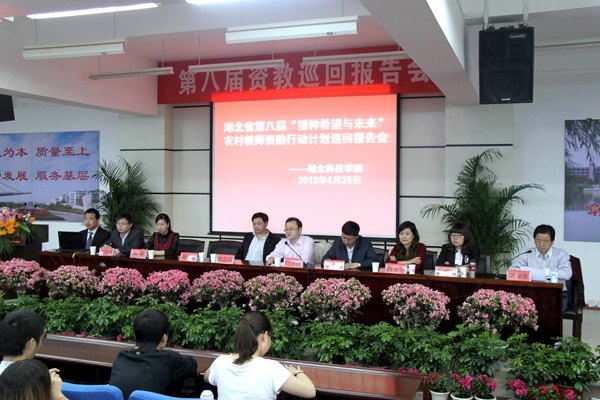 ����ʡ�ڰ˽조����ϣ����δ����ũ���ʦ�����ж��ƻ�Ѳ�ر������߽�ѧУ