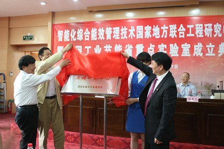 �����ܻ��ۺ���Ч�����������ҵط����Ϲ����о����ġ�����