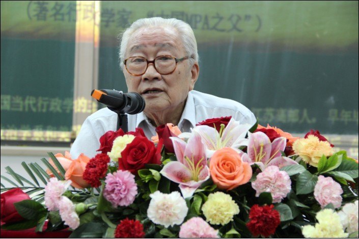 著名行政学家、“中国MPA之父” 、中山大学夏书章教授做客《南方论坛》