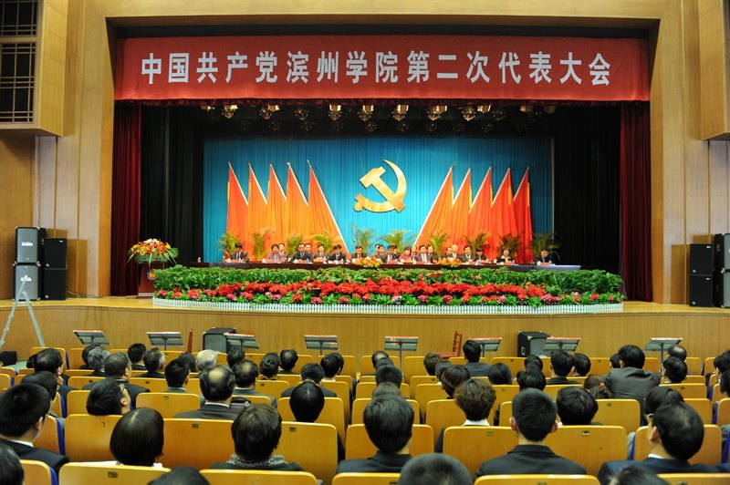 �й�����������ѧԺ�ڶ��δ������ʤ����Ļ