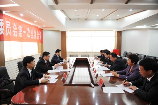 �й�����ѧԺ�ڶ���ίԱ���ٿ���һ��ȫ�����