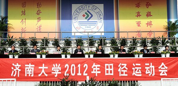 2012���ﾶ�˶��ῪĻ