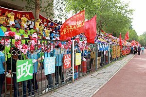 2012���ﾶ�˶��ῪĻ