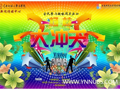 ��ѧԺ���Ŵ�ý���ľٰ조���ִ��ء��