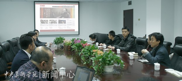 数码媒体师生团队倾力打造 中央人民广播电台品牌专区正式上线