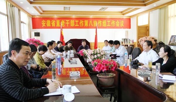 ����ʡֱ�ϸɲ������ڰ�Э���鹤�������߼���ɲ��������ƶȽ���30������̸��������ѧԺ�ٿ�