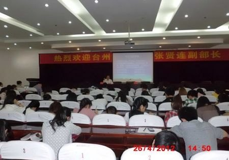 市委宣传部副部长张贤连来校作讲座