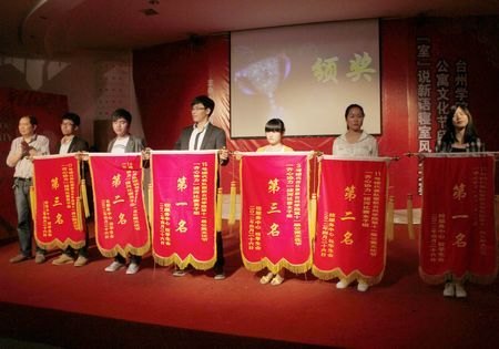 ̨��ѧԺ��ʮһ�칫Ԣ�Ļ��ڱ�Ļ