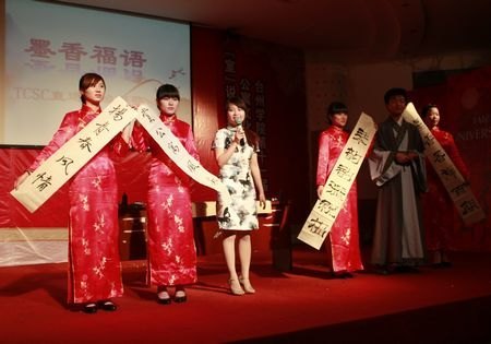 ̨��ѧԺ��ʮһ�칫Ԣ�Ļ��ڱ�Ļ