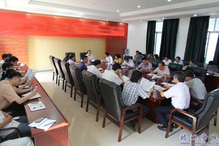 积极准备 迎接本科教学工作评估