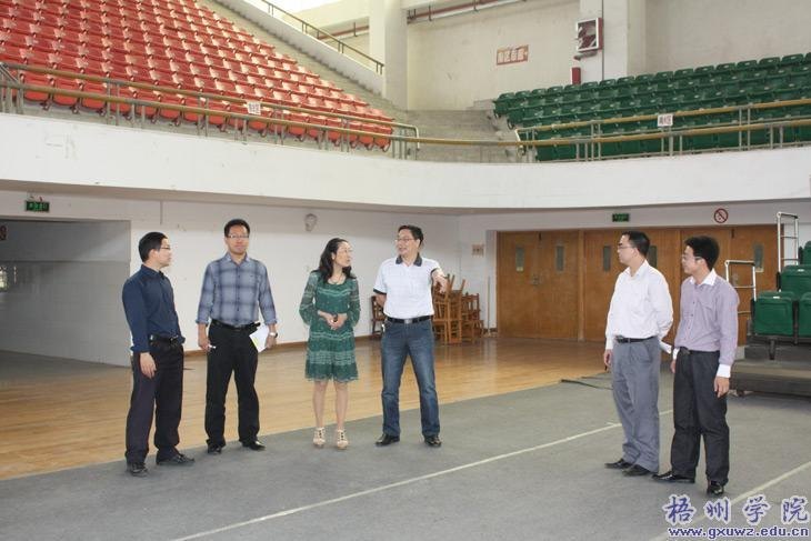 ��ɽ��ѧ������һ�е�����ѧԺ�ιۿ���