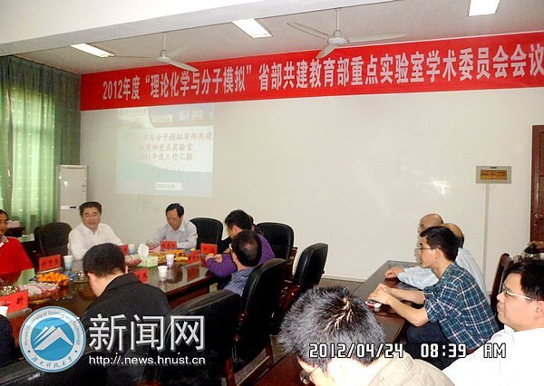 �����ۻ�ѧ�����ģ�⡱ʡ�������������ص�ʵ����ѧ��ίԱ��һ����λ����ٿ�