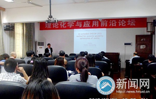 �����ۻ�ѧ�����ģ�⡱ʡ�������������ص�ʵ����ѧ��ίԱ��һ����λ����ٿ�