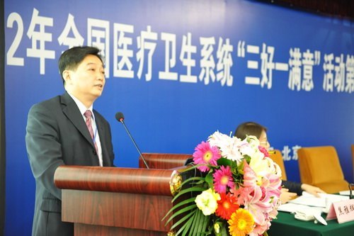 ���Ŷ�ҽԺ��ȫ��ҽ������ϵͳ������һ���⡱����������������ͷ���