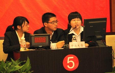 �׽����ʡ��У֪ʶ��Ȩ��������Ļ ���ϴ�ѧ�ٻ�һ�Ƚ�