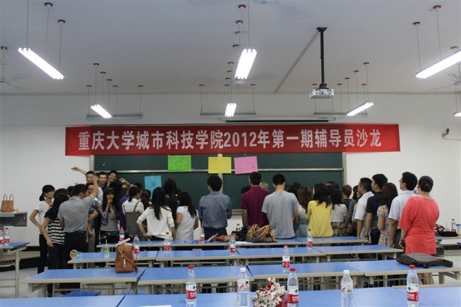 ��ܰ��������   ������гѧ��֮��ѧԺ����Աɳ��������ʽ�ߵ�һ�ڻ˳������