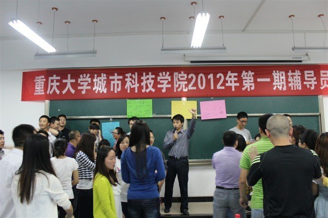 ��ܰ��������   ������гѧ��֮��ѧԺ����Աɳ��������ʽ�ߵ�һ�ڻ˳������