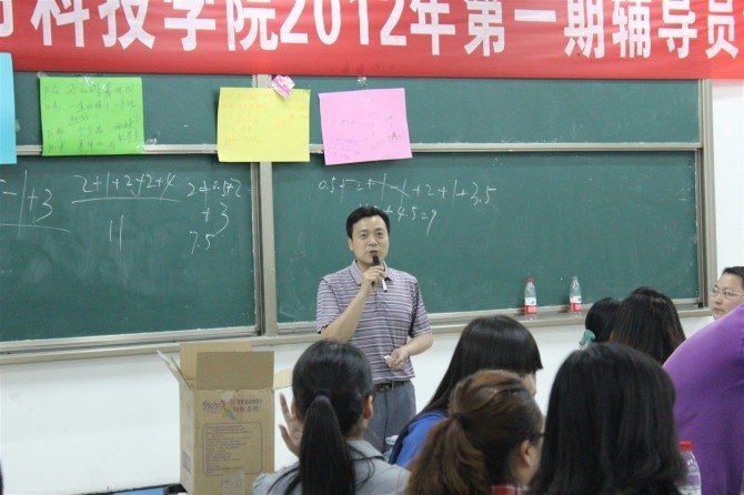 ��ܰ��������   ������гѧ��֮��ѧԺ����Աɳ��������ʽ�ߵ�һ�ڻ˳������