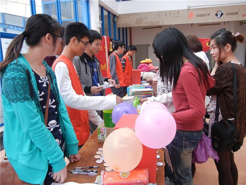 赠人玫瑰 手留余香——记东华大学第一届慈善文化节慈善义卖活动