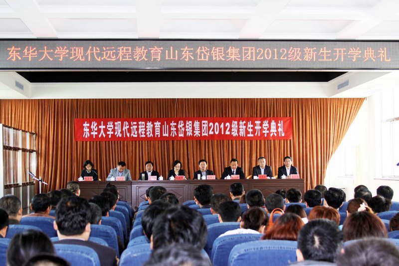 �������ѧԺɽ���������ί������ѧ����ѧ����¡�ؾ���