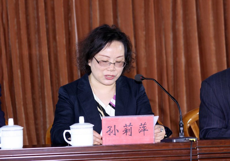 �������ѧԺɽ���������ί������ѧ����ѧ����¡�ؾ���