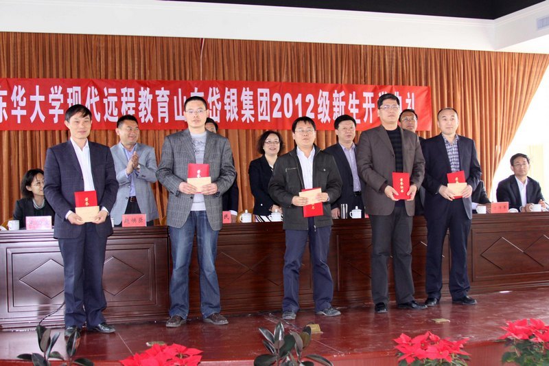 �������ѧԺɽ���������ί������ѧ����ѧ����¡�ؾ���