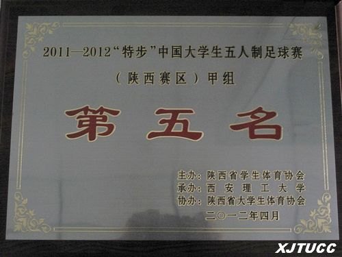 �����������ѧԺ������ٻ�2011-2012�й���ѧ����������������������������������