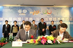 ϴѧͬϸ¼ҵǩȫƼЭ