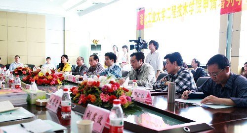 ̼ѧԺѧʿѧλȨλʵú