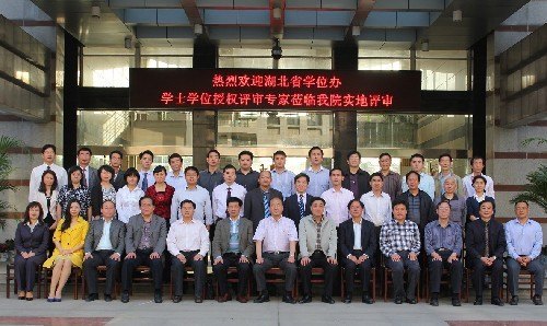 ̼ѧԺѧʿѧλȨλʵú