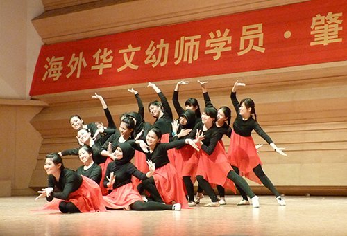 海外华文学子齐聚音乐厅 活力歌舞节目传递华夏情