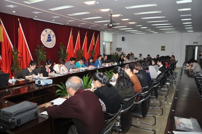 三明学院召开全校资产管理员工作暨软件升级培训会议