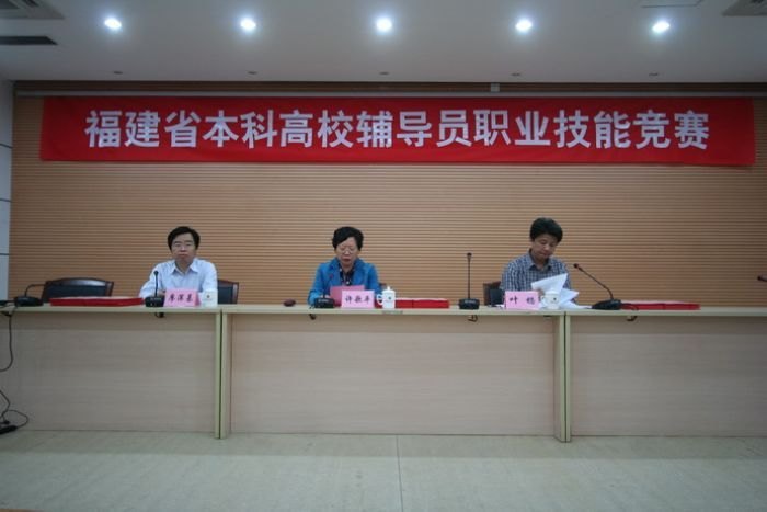 三明学院辅导员队伍再传喜讯