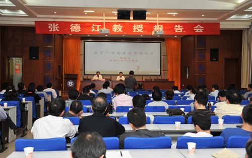 长工大张德江校长畅谈人才培养问题