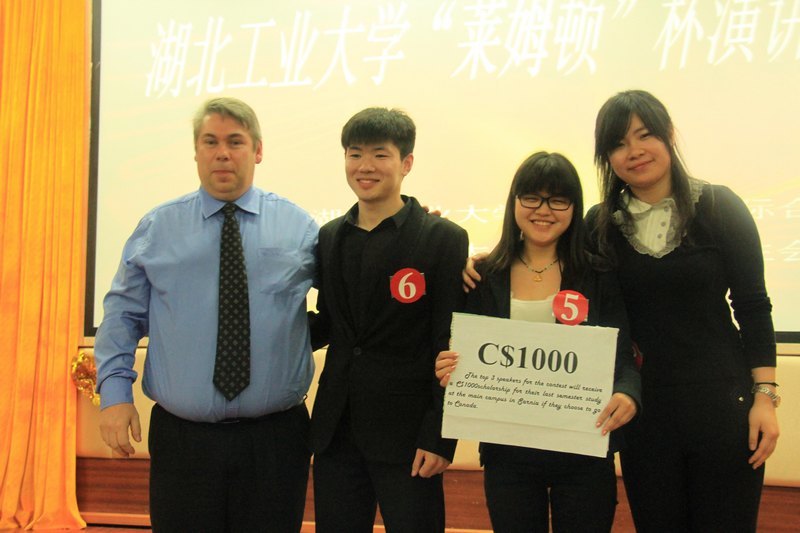 湖北工业大学中加项目首届“莱姆顿杯”英语演讲比赛成功举办