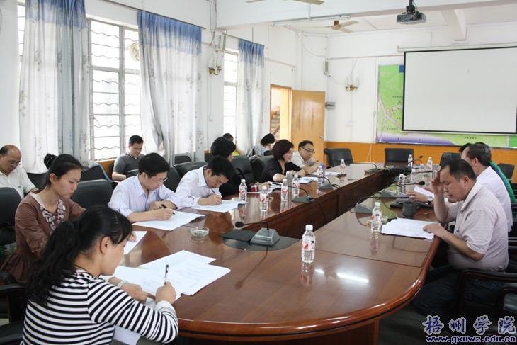 成教院召开会议部署专本衔接、本本衔接和招生宣传工作