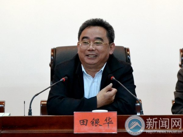 学校2012年办公室主任培训班开班