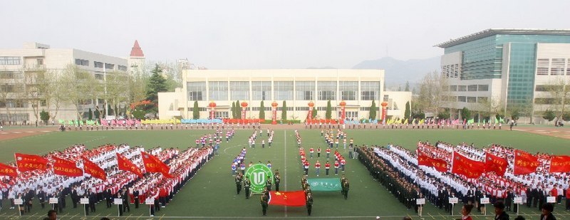 鲁东大学2012年田径运动会闭幕