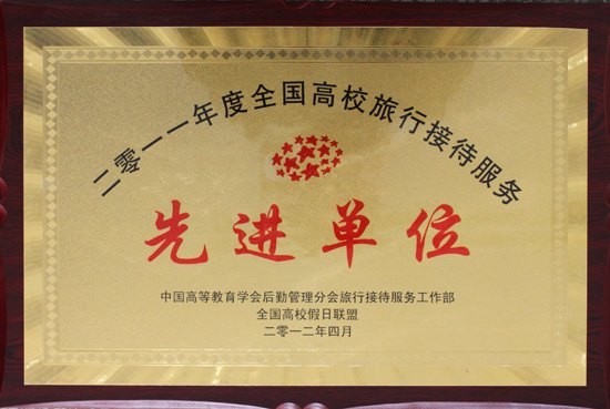 ³����ѧ������2011��ȫ����У���нӴ������Ƚ���λ��