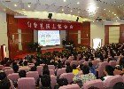 “科学与中国”院士专家巡讲团走进郑州大学