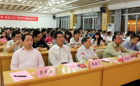 抒感恩,述成长:中南大学“感恩为先”主题演讲比赛决赛落幕