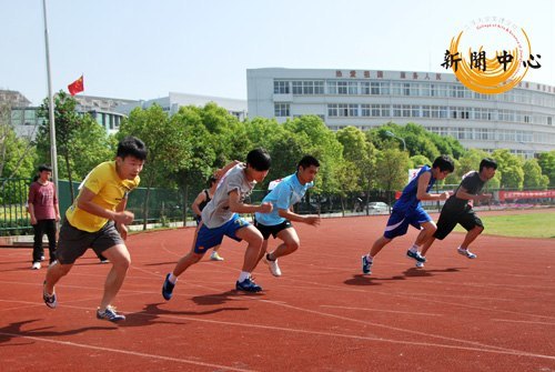 【组图】2012年春季运动会专题——精彩瞬间