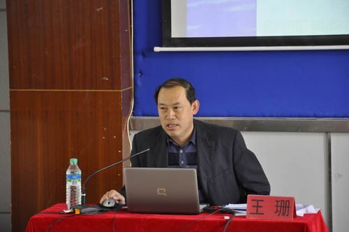 中国现代国际关系研究院王珊研究员应邀来景德镇陶瓷学院讲学