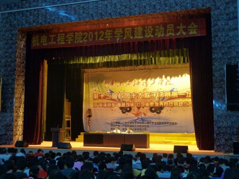 繤ѧԺٿ2012ѧ罨趯Ա