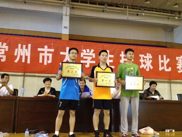 2012年常州市大学生排球比赛圆满落幕