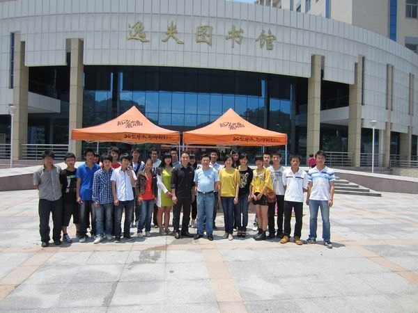 校领导与留校师生欢度五一佳节