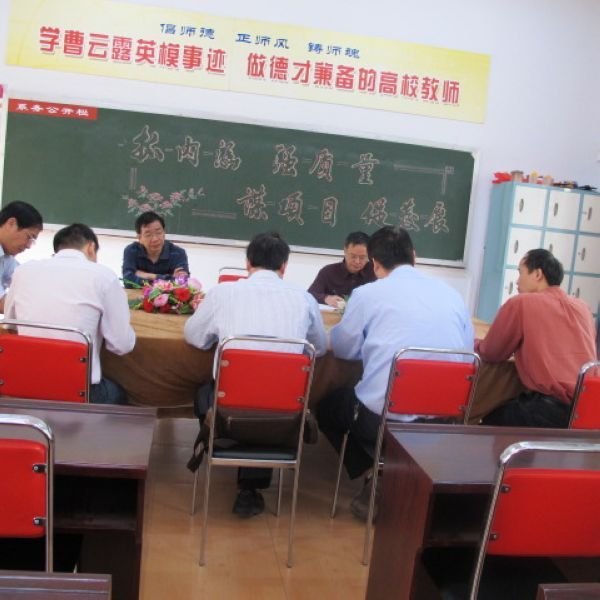 校领导到物理与机电工程学院开展“两访两创”访谈活动