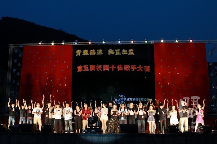 ഺ   ֳѧпƼѧԺУ԰ʮѸ־